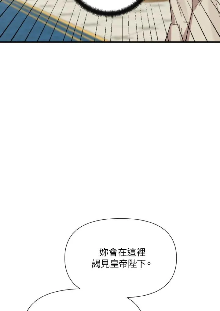 第1话 第47页