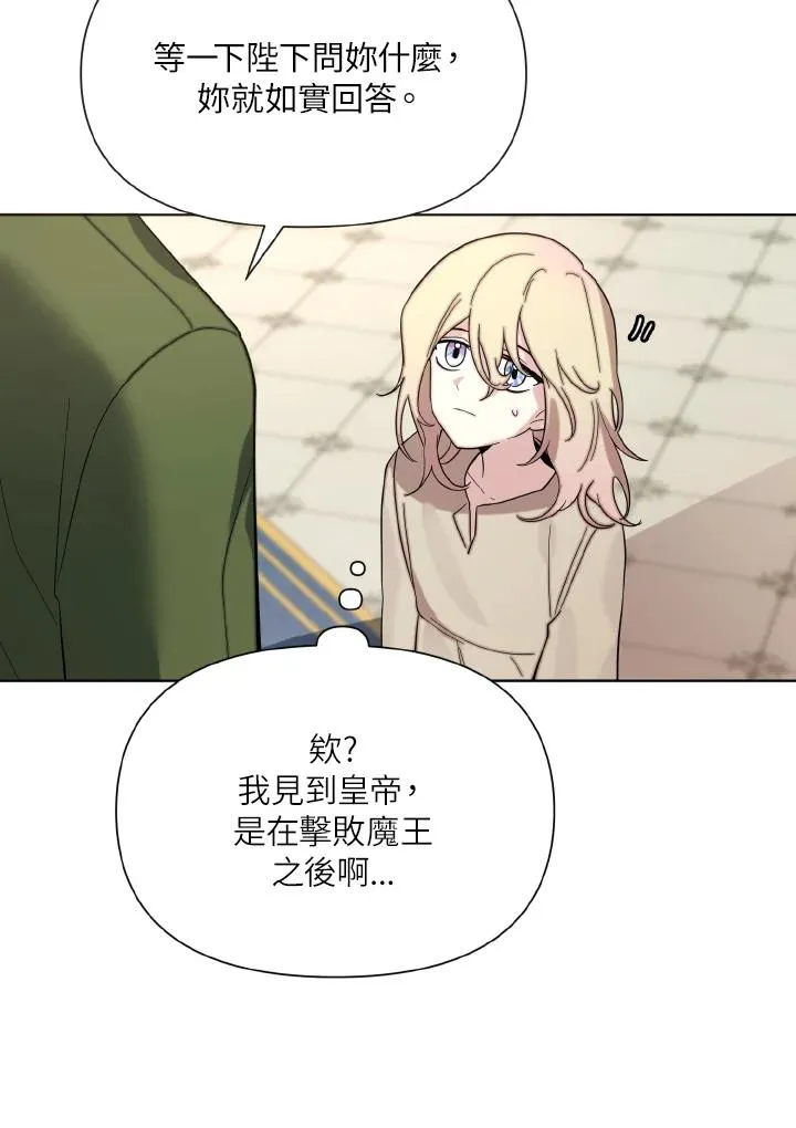 第1话 第48页