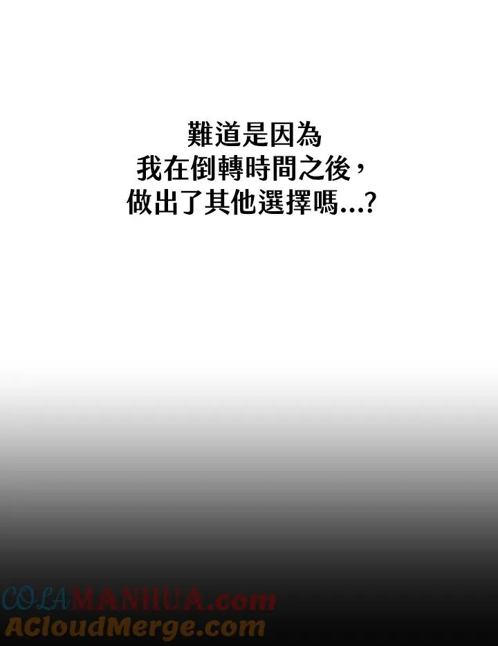 第1话 第49页