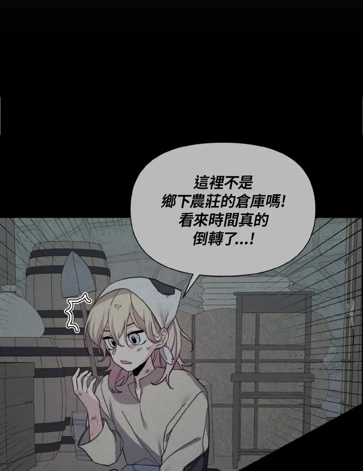 第1话 第50页