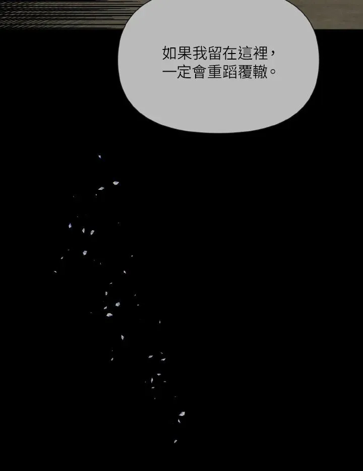 第1话 第52页