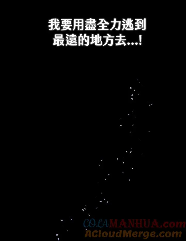 第1话 第53页