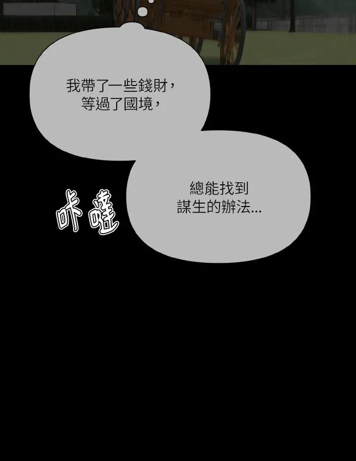 第1话 第55页