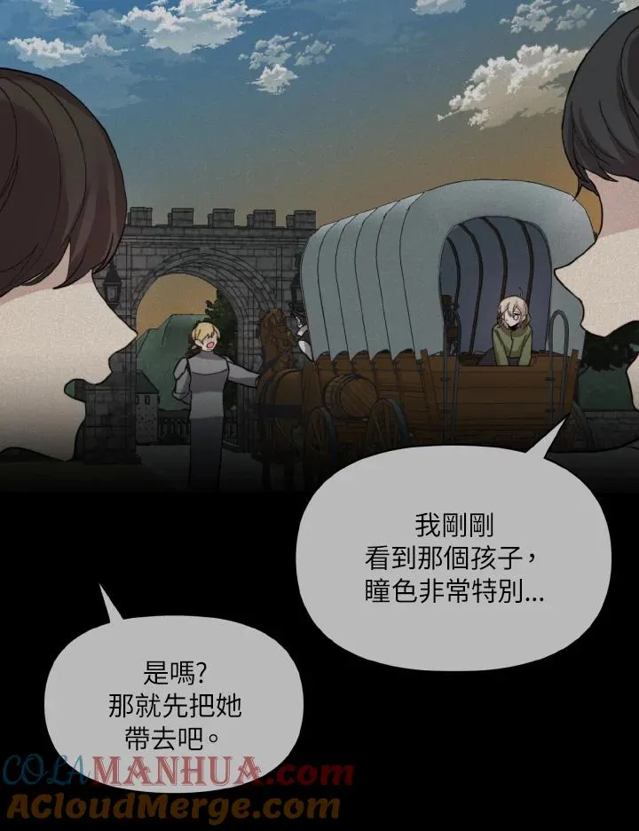 第1话 第57页