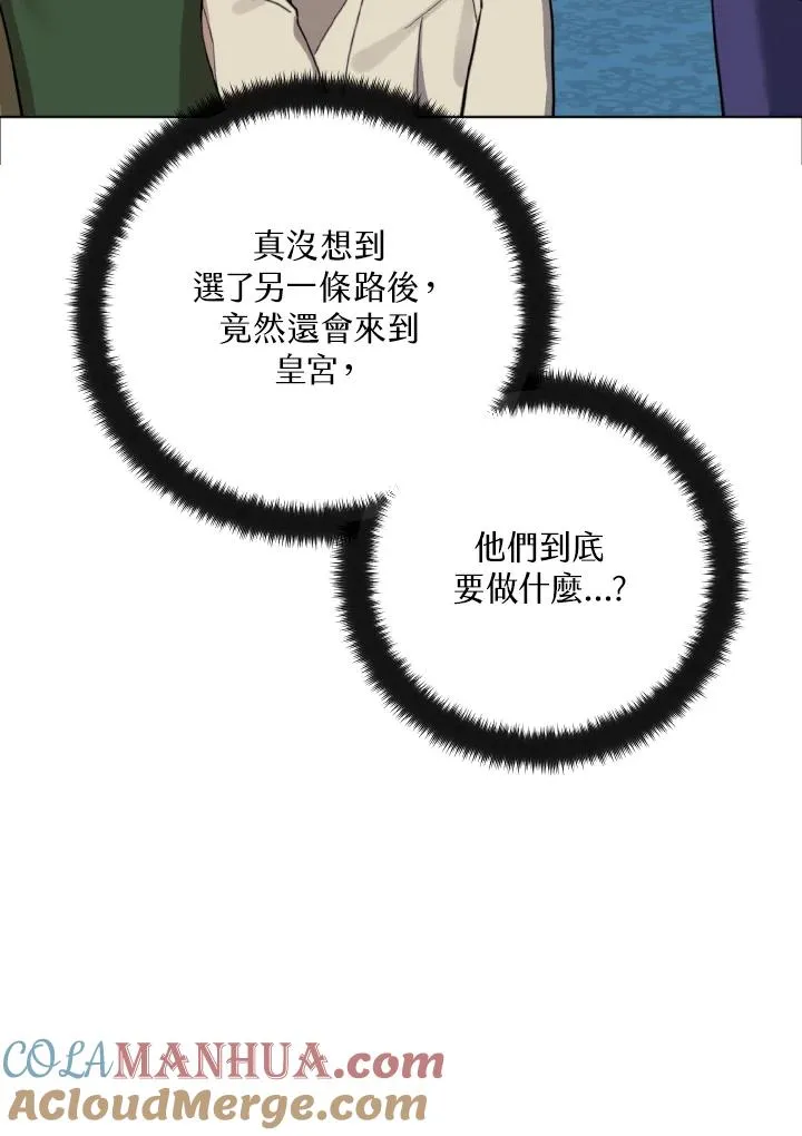 第1话 第61页