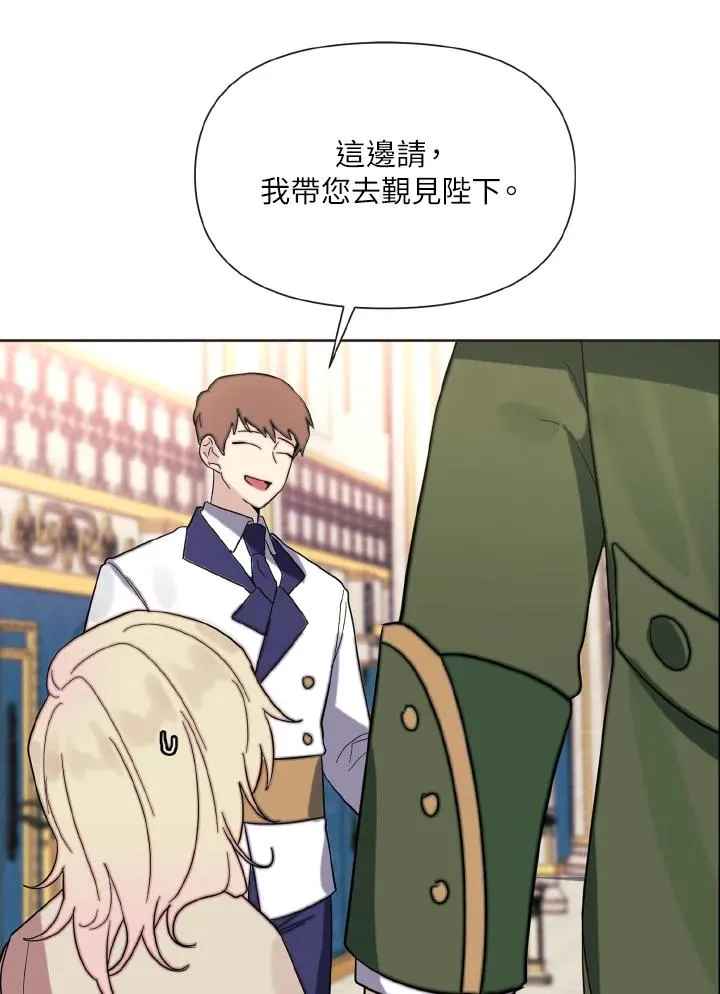 第1话 第62页