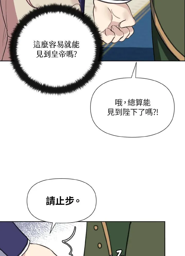 第1话 第63页