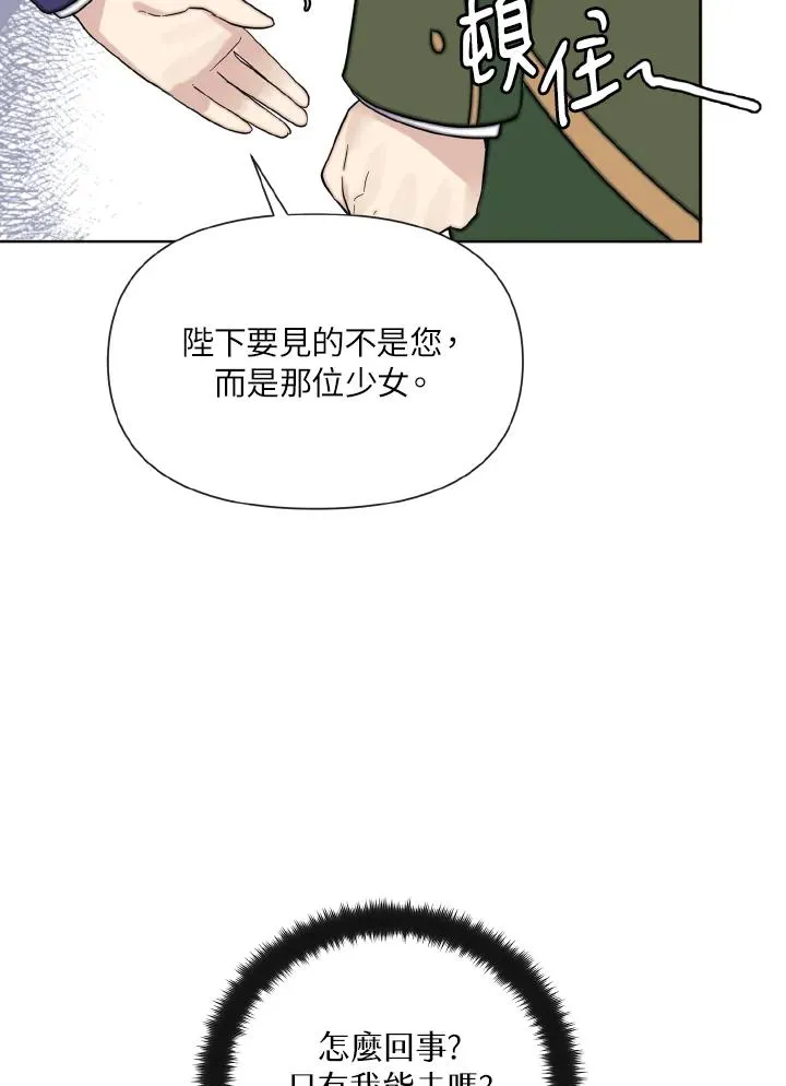 第1话 第64页