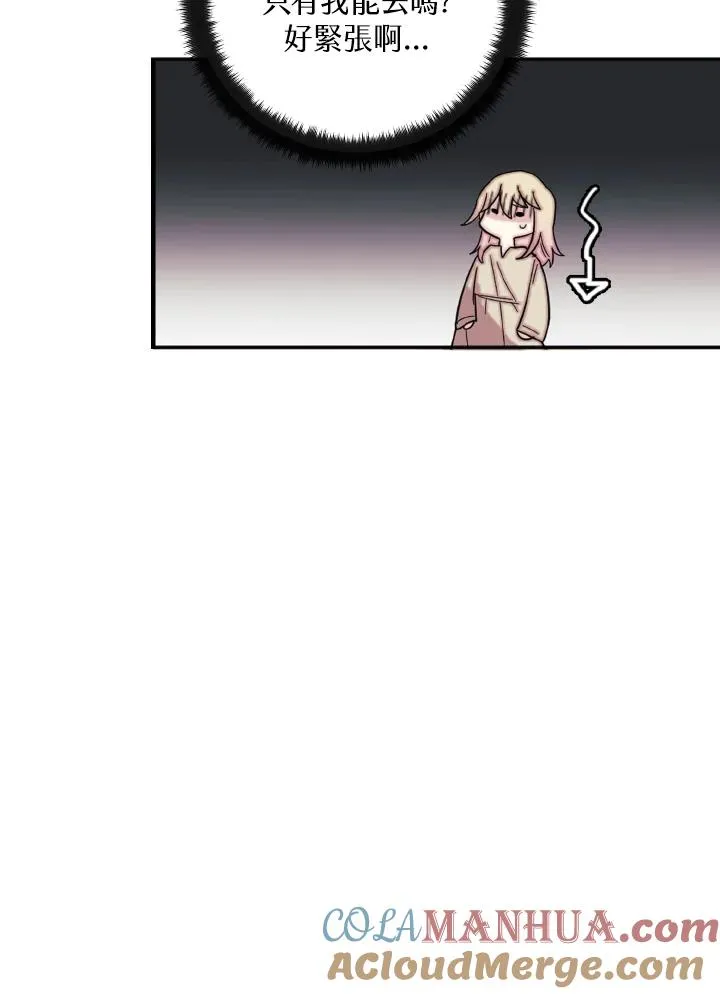第1话 第65页