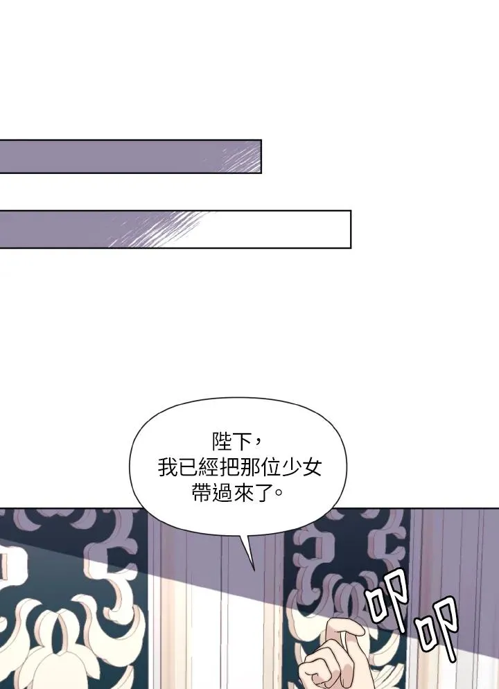 第1话 第66页