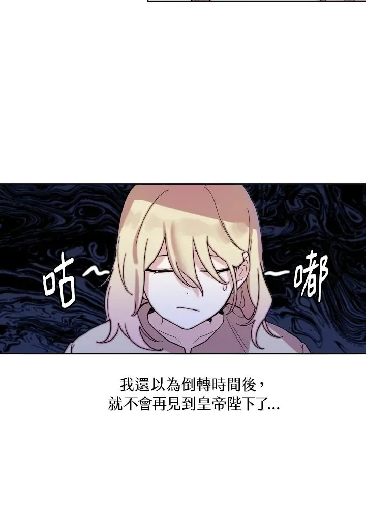 第1话 第68页