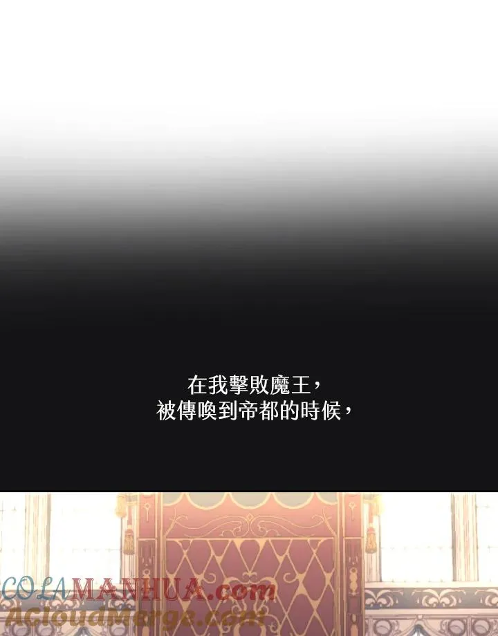 第1话 第69页