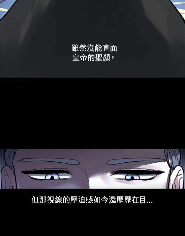 第1话 第71页