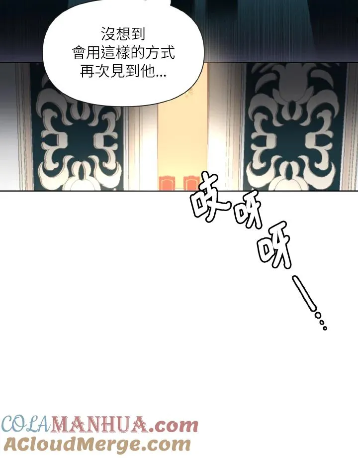 第1话 第73页