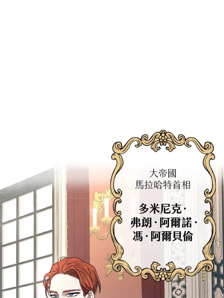 第1话 第75页