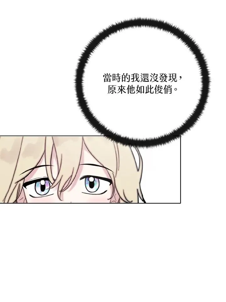 第1话 第78页