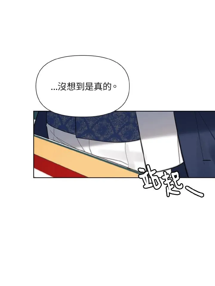 第1话 第79页