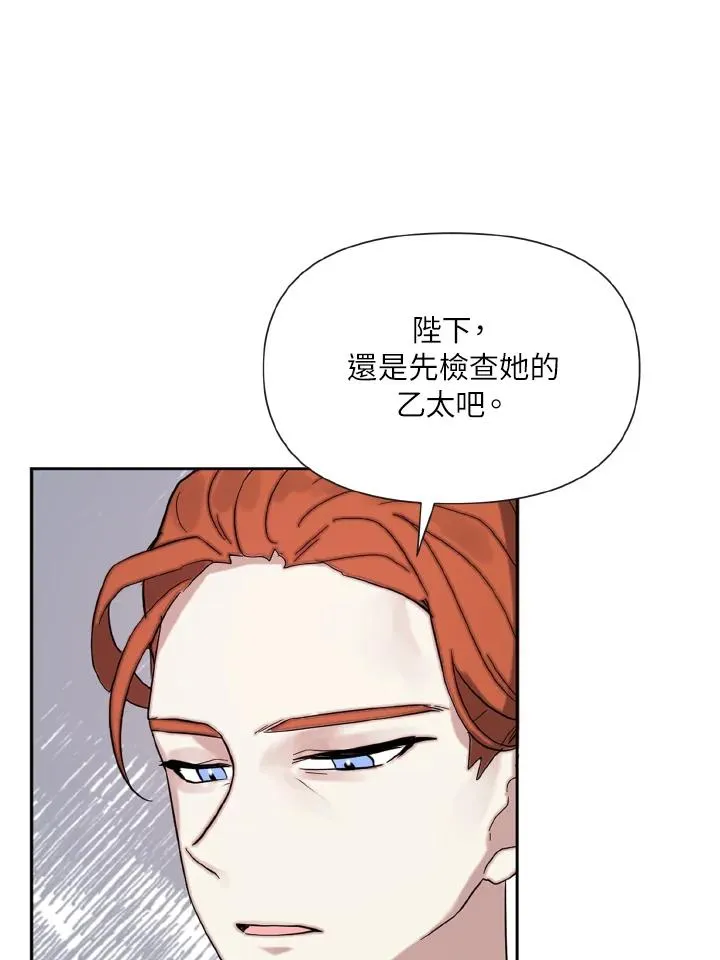 第1话 第80页