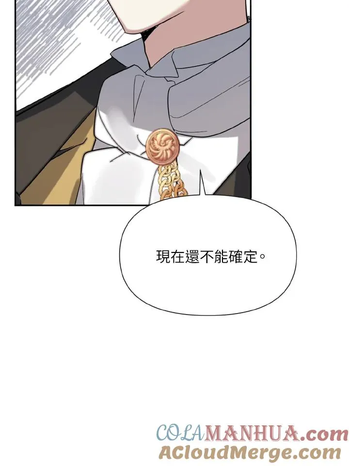 第1话 第81页