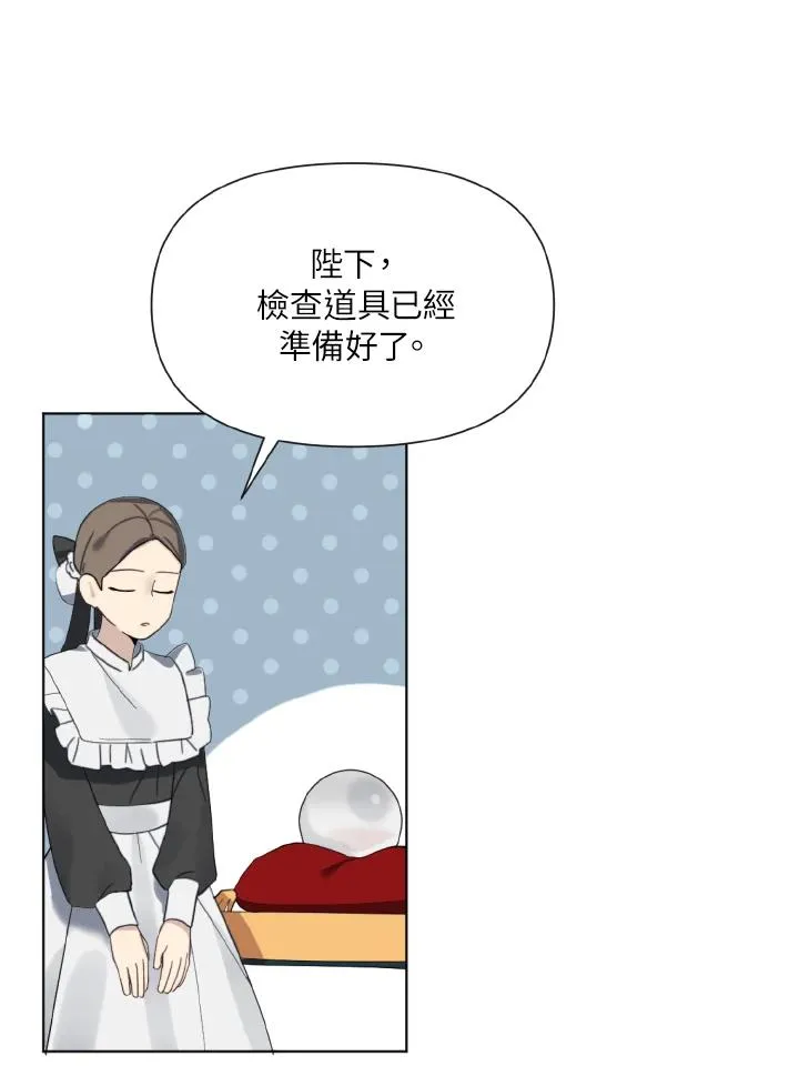 第1话 第84页