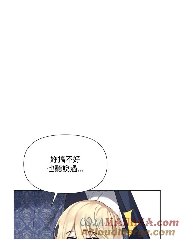 第1话 第85页