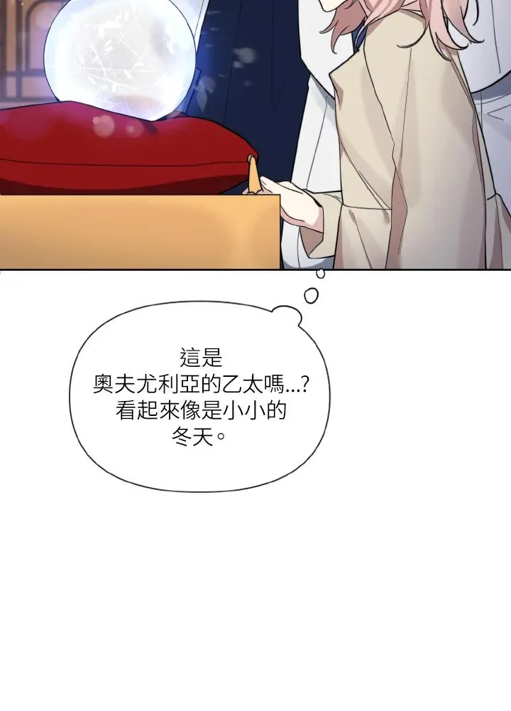 第1话 第95页