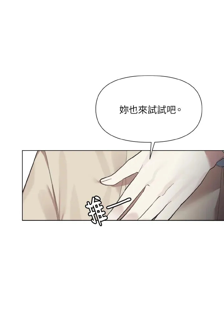 第1话 第96页