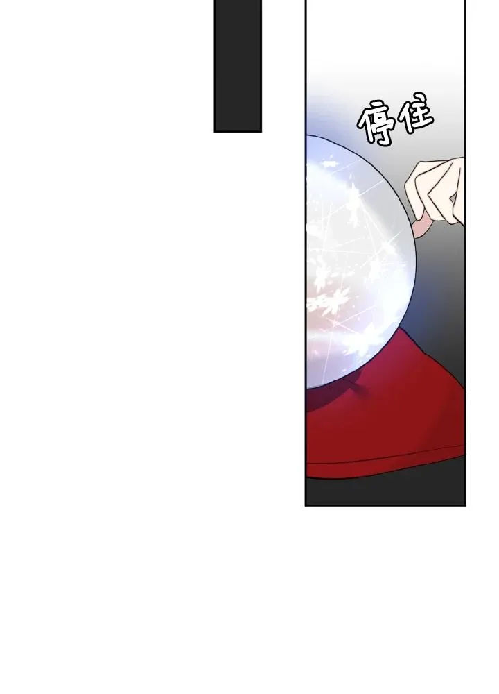 第1话 第99页