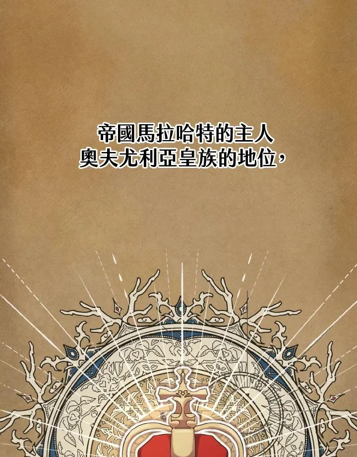 第1话 第102页