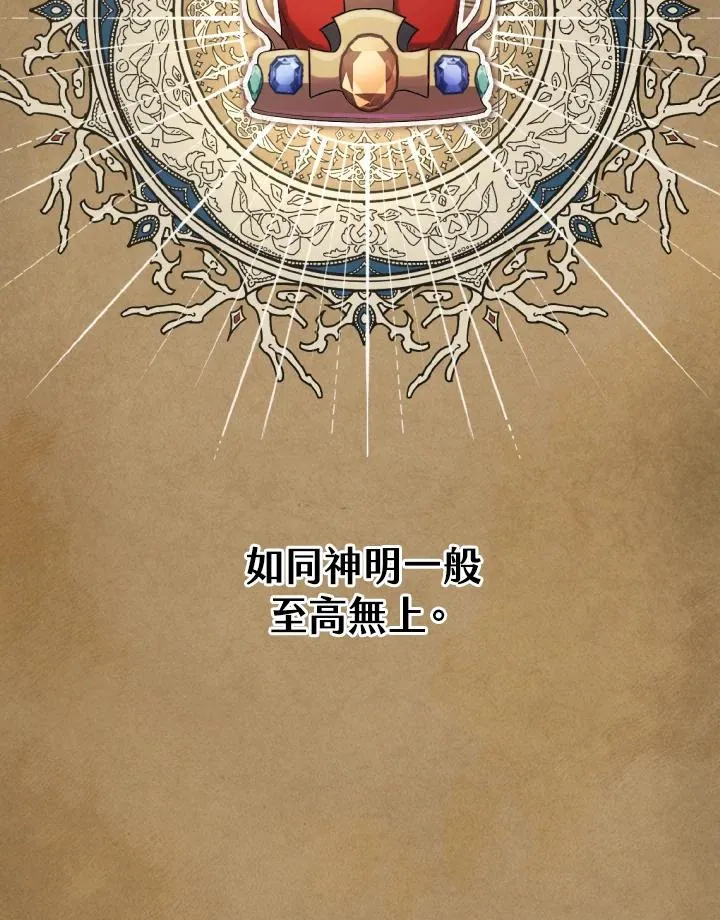 第1话 第103页