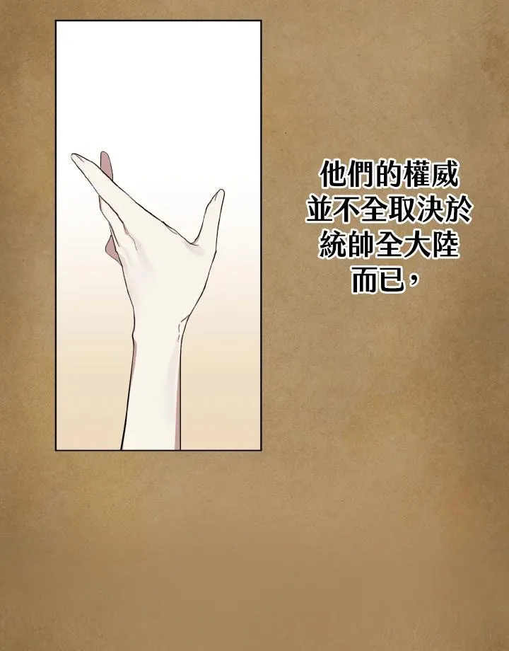 第1话 第104页