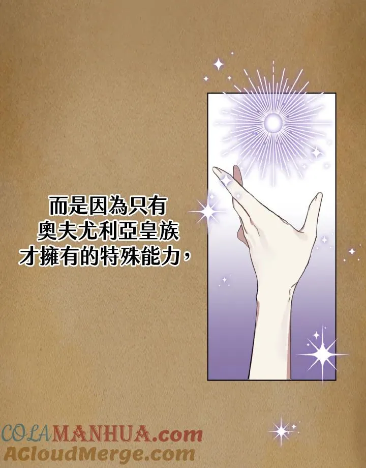 第1话 第105页