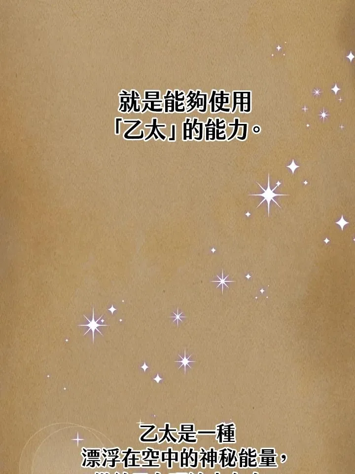 第1话 第106页