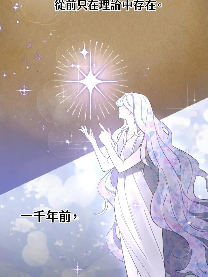 第1话 第107页