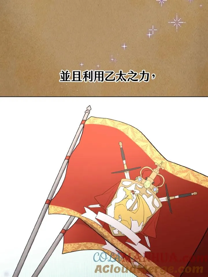 第1话 第109页