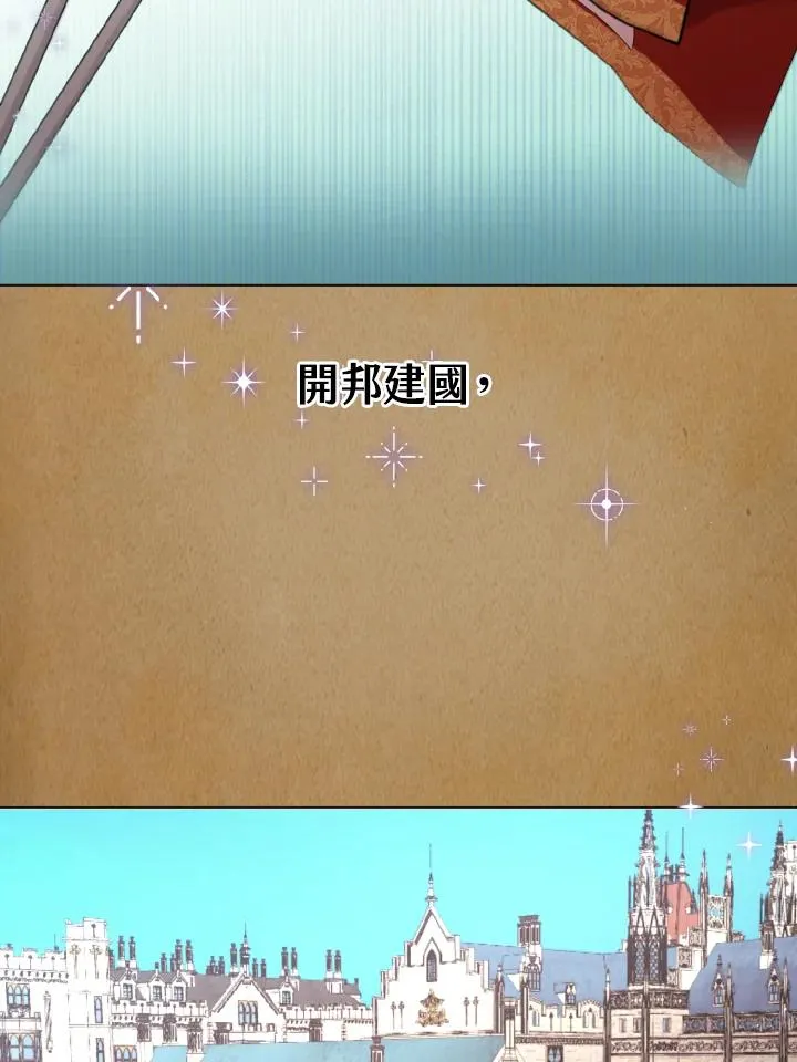 第1话 第110页