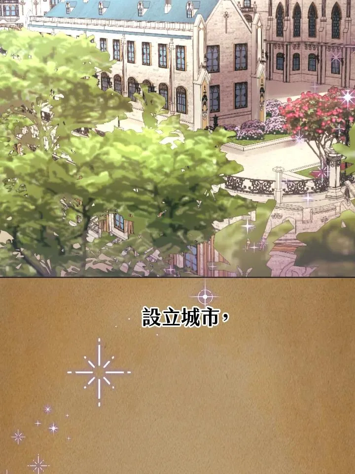 第1话 第111页