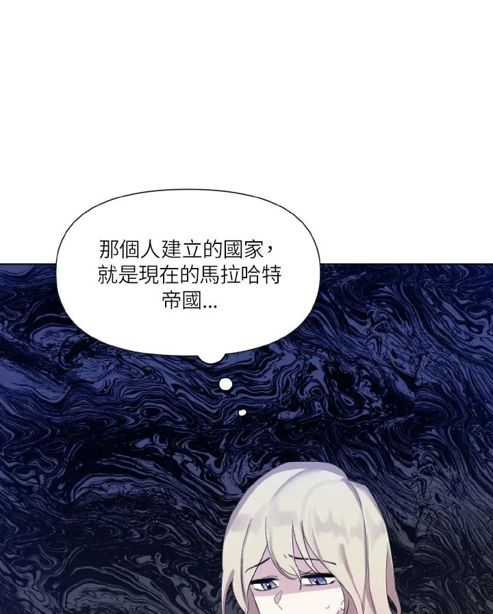 第1话 第114页