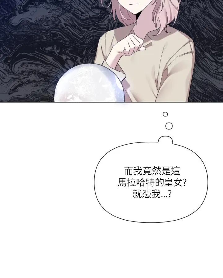 第1话 第115页