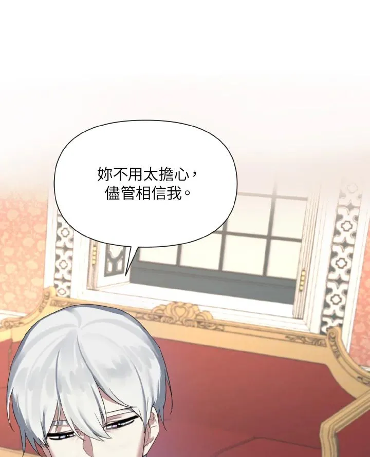 第1话 第120页