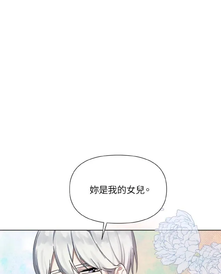 第1话 第122页