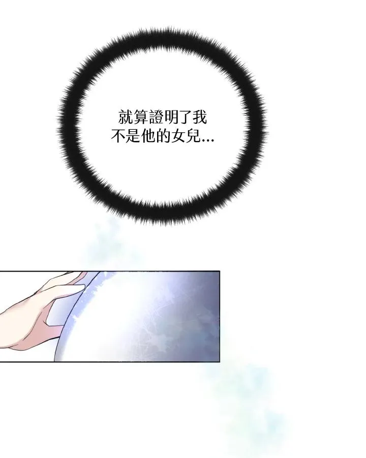 第1话 第127页