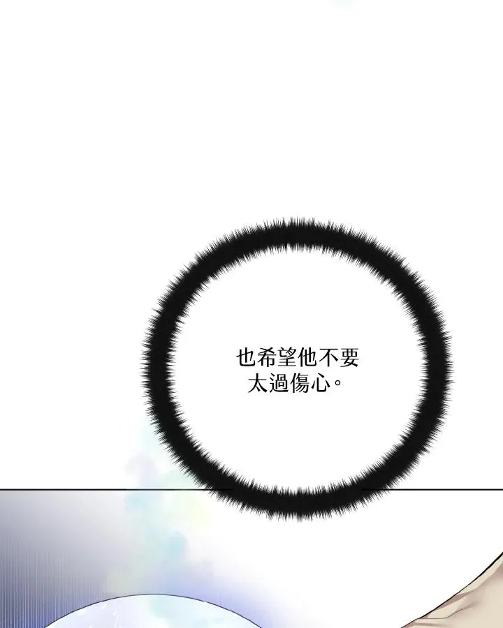 第1话 第128页