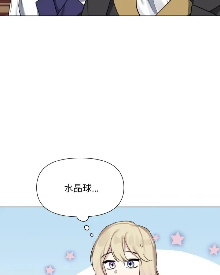 第1话 第131页