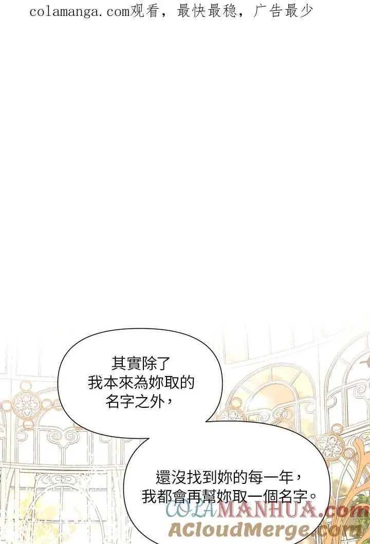 第3话 第1页