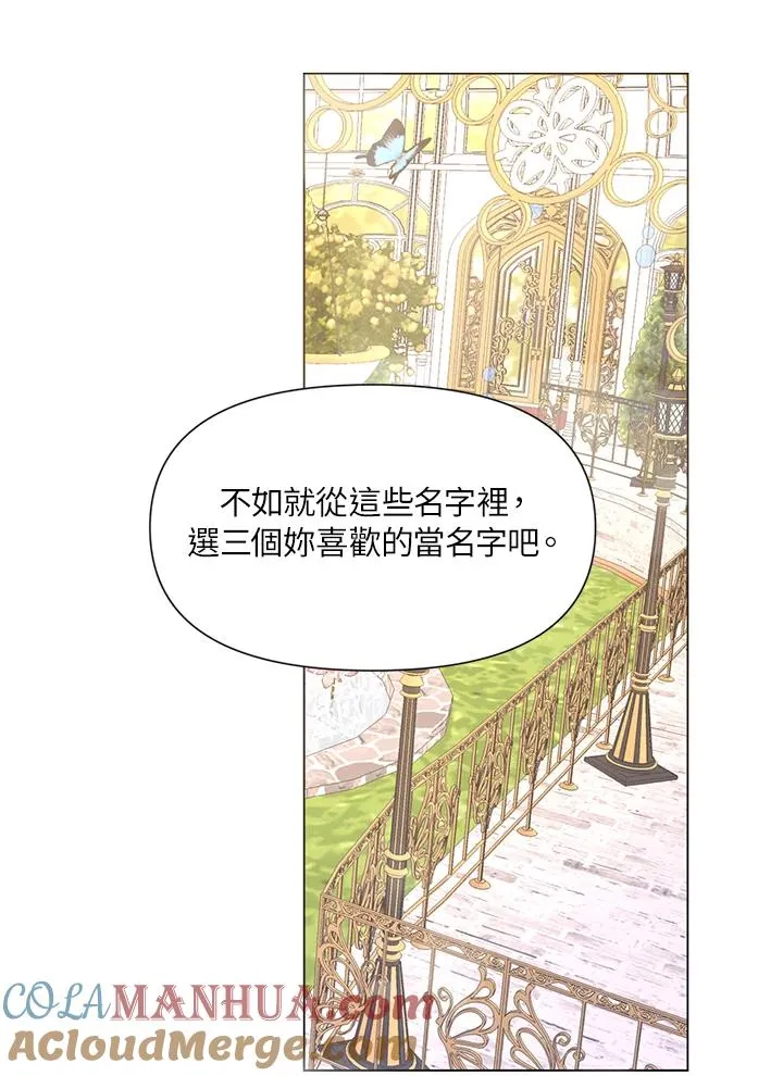 第3话 第4页
