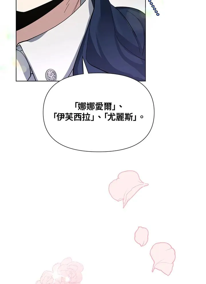 第3话 第6页