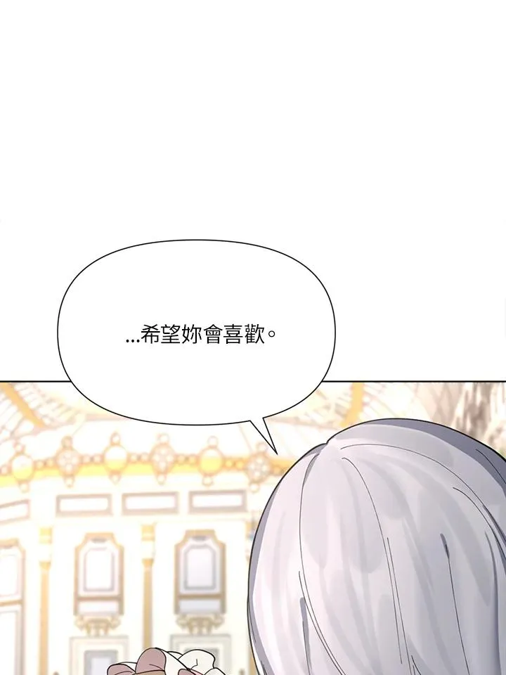 第3话 第9页