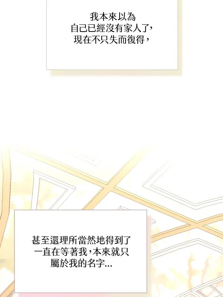 第3话 第11页