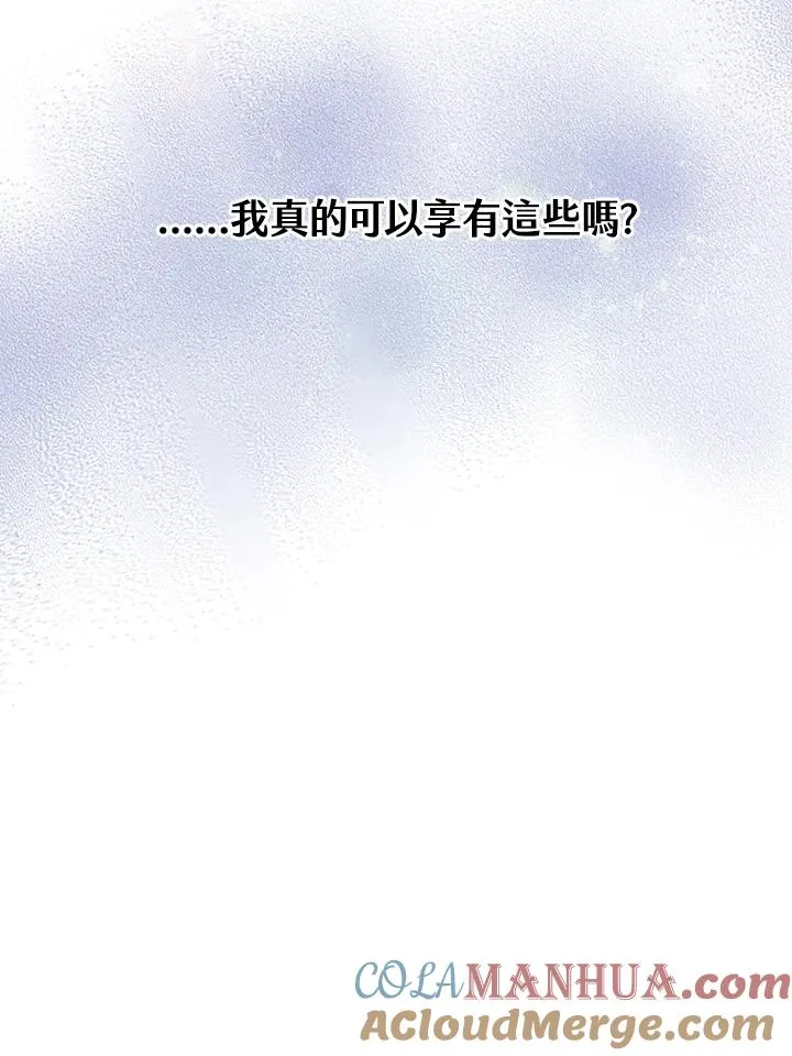 第3话 第16页